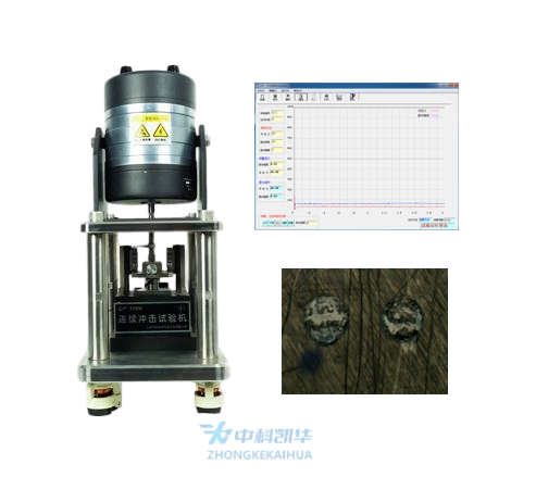  GFP-300型高頻沖擊材料表面疲勞試驗(yàn)機(jī)