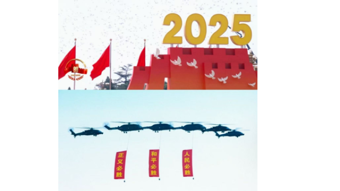 屏幕前，我們與祖國同頻共振 --蘭州中科凱華全員觀看閱兵 凝聚奮進力量